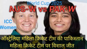 Read more about the article ICC Women World Cup-2025